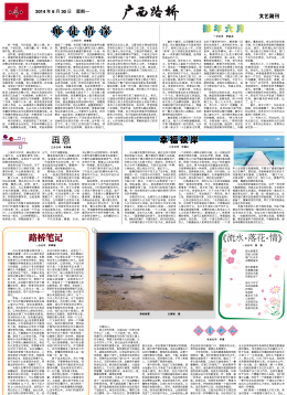 thumb_260_358_20140721093916465