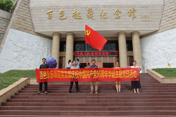 S36沙龙会 - 要玩就玩沙龙会