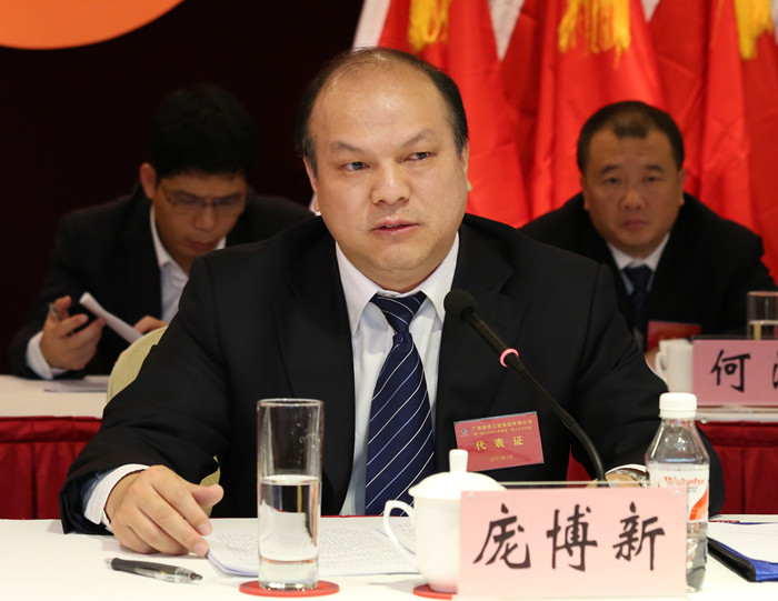 集团公司董事长、党委书记庞博新做事情报告OA.jpg