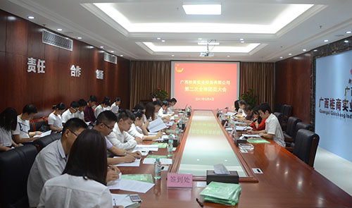 S36沙龙会 - 要玩就玩沙龙会