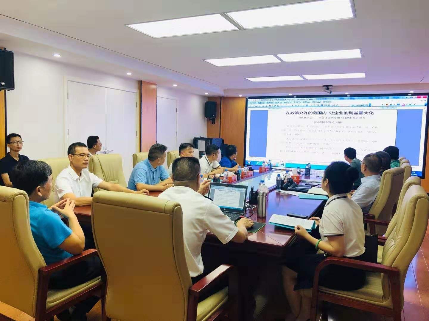 S36沙龙会 - 要玩就玩沙龙会