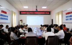 thumb_240_150_20191108094634856