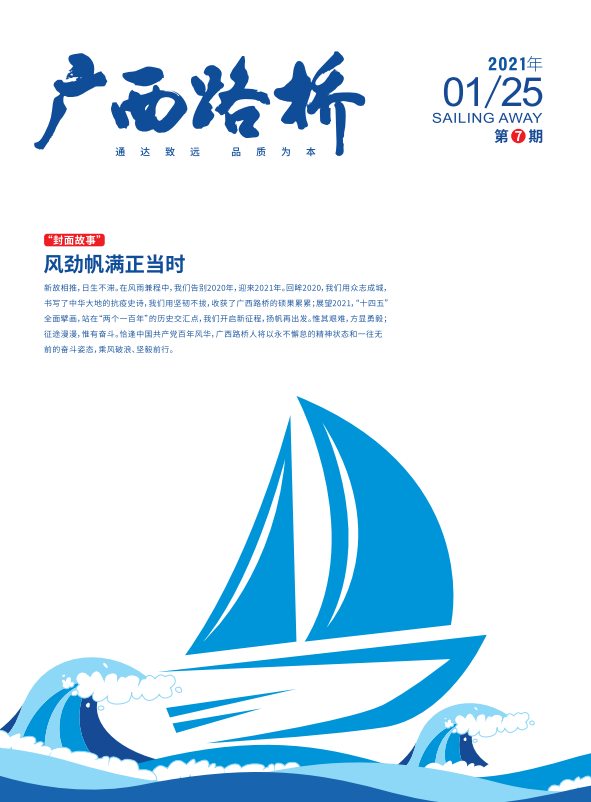 S36沙龙会 - 要玩就玩沙龙会