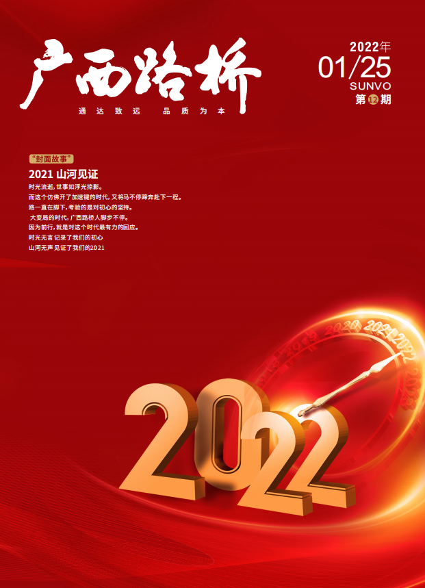 S36沙龙会 - 要玩就玩沙龙会