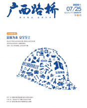 thumb_175_218_20220527033606146