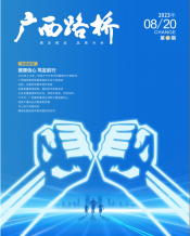 thumb_175_218_20230920123933653