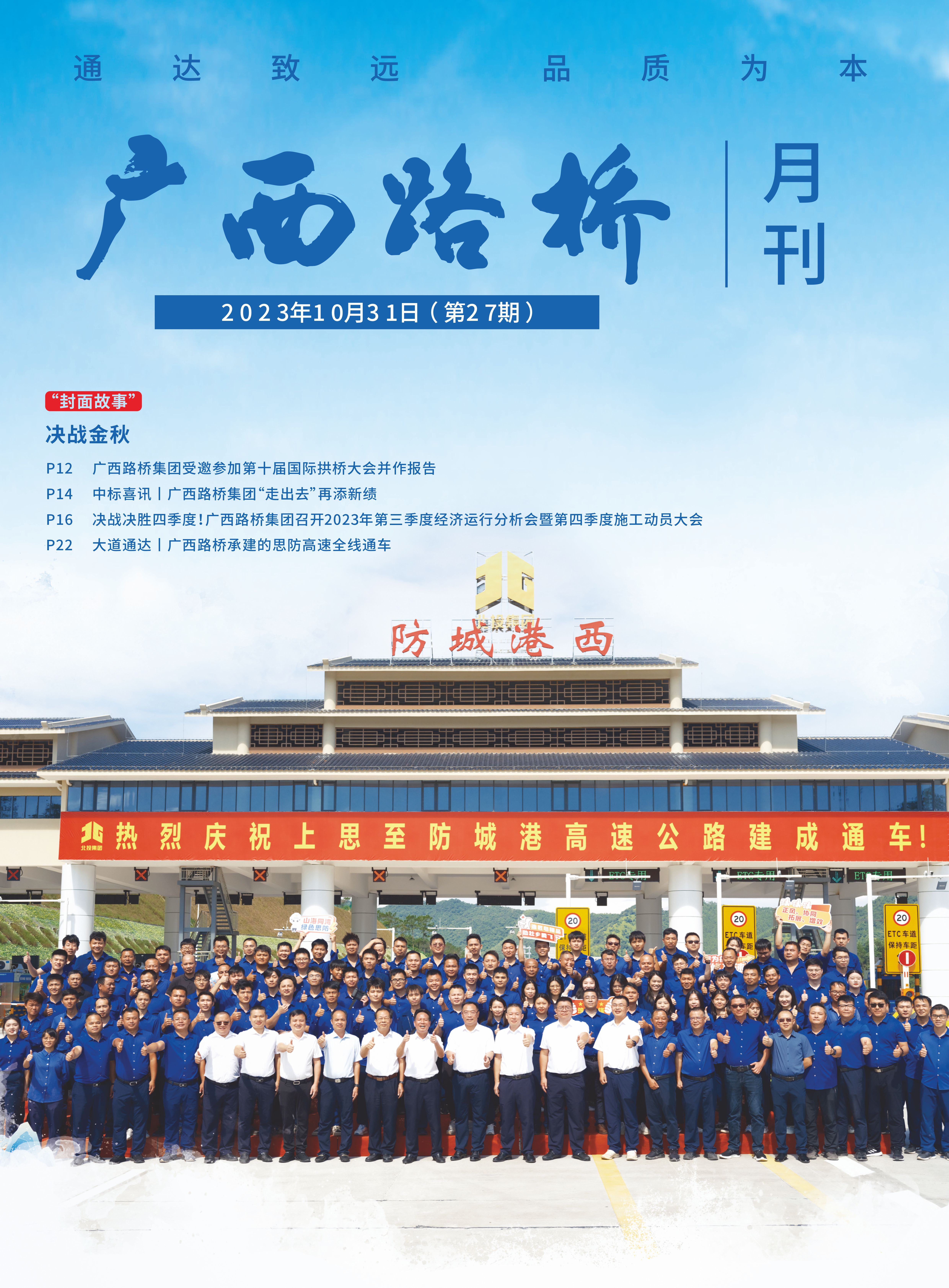 S36沙龙会 - 要玩就玩沙龙会