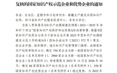 thumb_240_150_20231205090532911