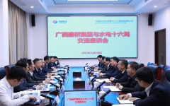 thumb_240_150_20240105111557250