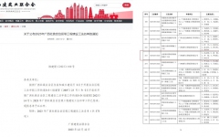 thumb_240_150_20240220054739875