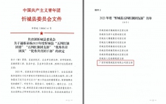 thumb_240_150_20240813114037992