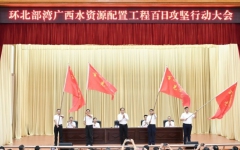 thumb_240_150_20240923030747930