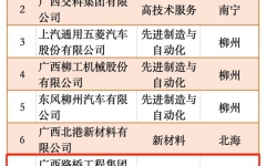 thumb_240_150_20250121103645772