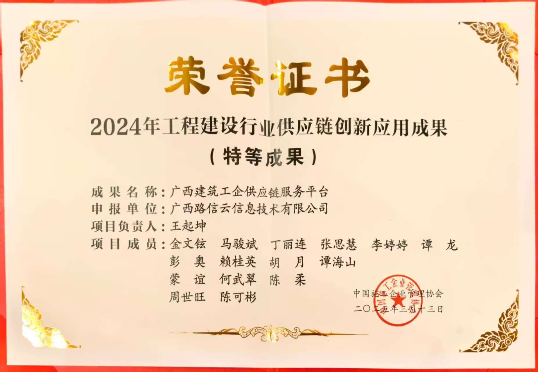 S36沙龙会 - 要玩就玩沙龙会