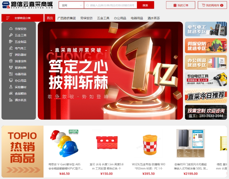 S36沙龙会 - 要玩就玩沙龙会