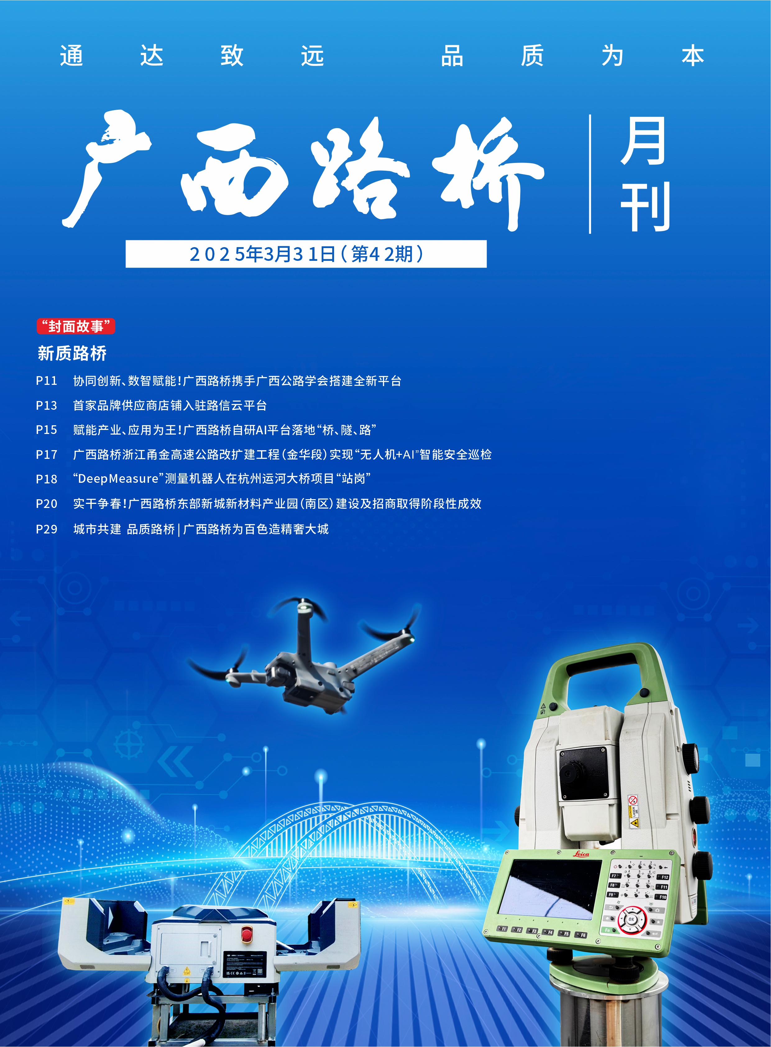 S36沙龙会 - 要玩就玩沙龙会